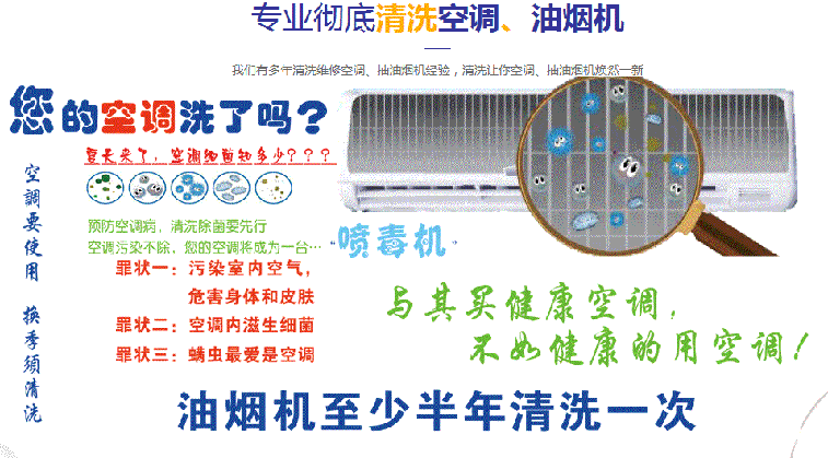 余杭空调维修售后服务中心电话在哪里找